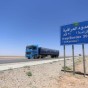 الحدود الاردنية العراقية