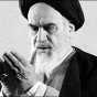 الخميني