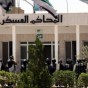 مبنى محكمة أمن الدولة بمنطقة ماركا الشمالية في عمان