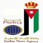 وكالة الانباء الاردنية (بترا)