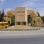 جامعة إربد الأهلية - أرشيفية