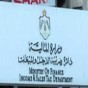وزارة المالية الاردنية