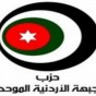 الجبهة الموحدة