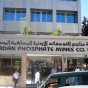 شركة مناجم الفوسفات