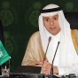 وزير الخارجية السعودي عادل الجبير - أرشيفية