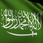 علم السعودية