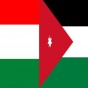 الأردن وهنغاريا