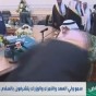 لحظة سقوط الوزير
