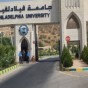 جامعة فيلادلفيا - ارشيفية