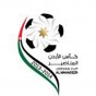 شعار مسابقة كأس الاردن