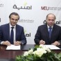 توقيع الاتفاقيه