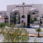 جامعة الحسين بن طلال - ارشيفية