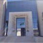 السفارة السعودية في الاردن