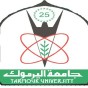 شعار جامعة اليرموك