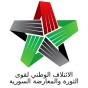 شعار الائتلاف السوري