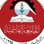 شعار الجامعة الهاشمية