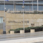 مبنى الخارجية الإسرائيلية في القدس المحتلة
