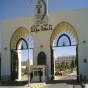 جامعة مؤتة