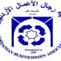 جمعية رجال الأعمال الأردنيين