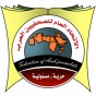 شعار اتحاد الصحفيين العرب