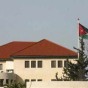 رئاسة الوزراء