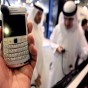تصدرت في أهمية تكنولوجيا المعلومات للحكومة