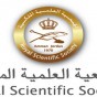 شعار الجمعية العلمية الملكية