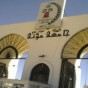 جامعة مؤتة