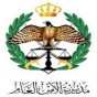الأمن العام - شعار