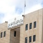 وزارة التنمية الاجتماعية