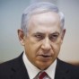 نتنياهو