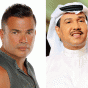 محمد عبده و عمرو دياب