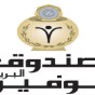 شعار صندوق توفير البريد