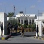 محكمة امن الدولة - ارشيفية