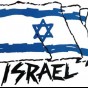 علم اسرائيل