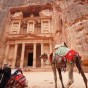 البتراء - ارشيف