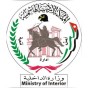 شعار وزارة الداخلية