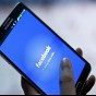 صورة ابرنامج فيس بوك