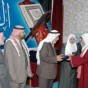 المسابقة الهاشمية الدولية  لحفظ القرآن الكريم وتفسيره