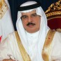 ملك البحرين حمد بن عيسى آل خليفة