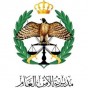 الأمن العام