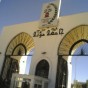 جامعة مؤتة