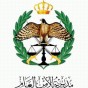 الأمن العام