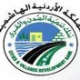 شعار بنك تنمية المدن والقرى