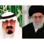 أية الله علي خامنئي والملك السعودي عبد الله بن عبد العزيز
