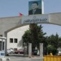 وزارة التربية والتعليم - ارشيفية