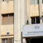 وزارة الاوقاف والشؤون والمقدسات الاسلامية - أرشيفيه