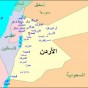 خريطة الأردن - أرشيفية