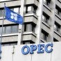 مقر أوبك - ارشيفية