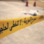 مسرح جريمة - تعبيرية